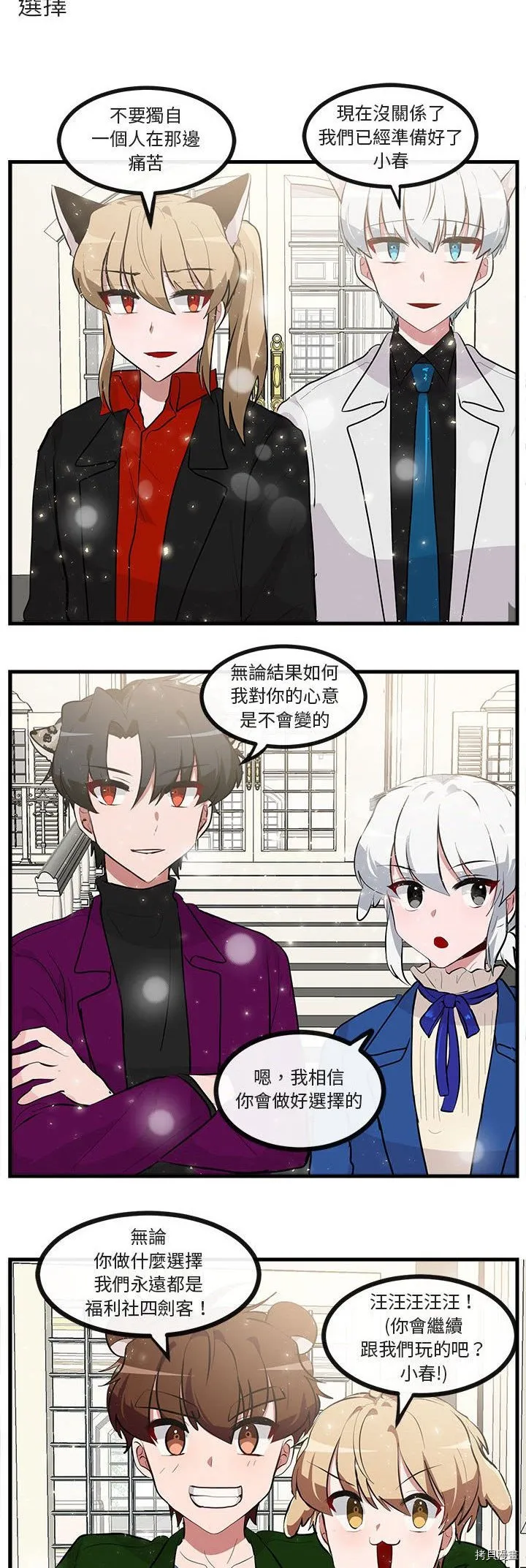 第63话 第35页