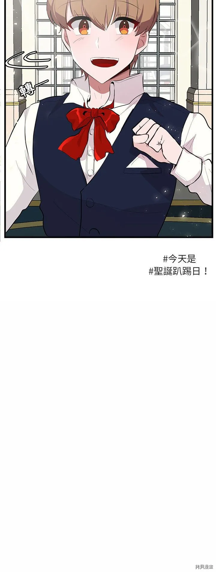 第62话 第3页