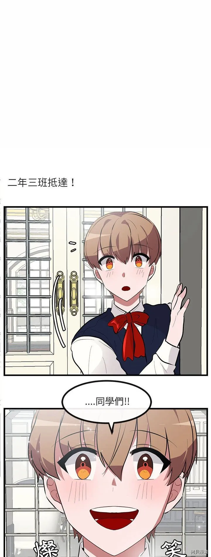 第62话 第4页