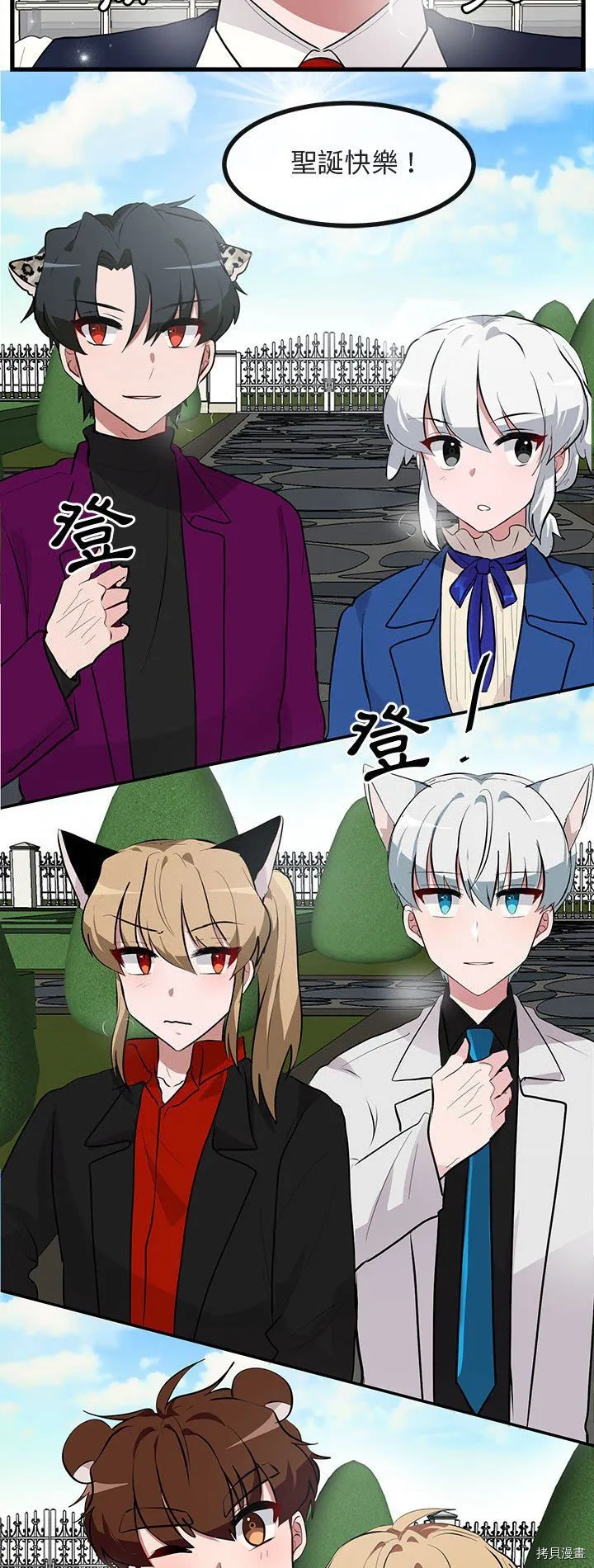 第62话 第5页