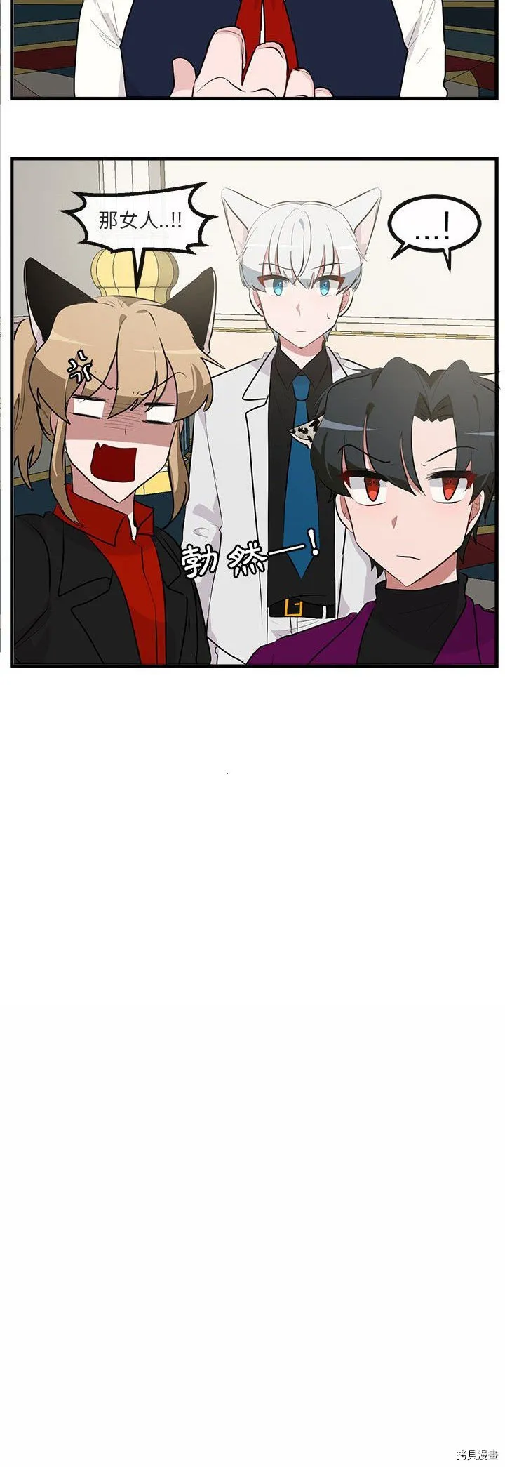 第62话 第22页