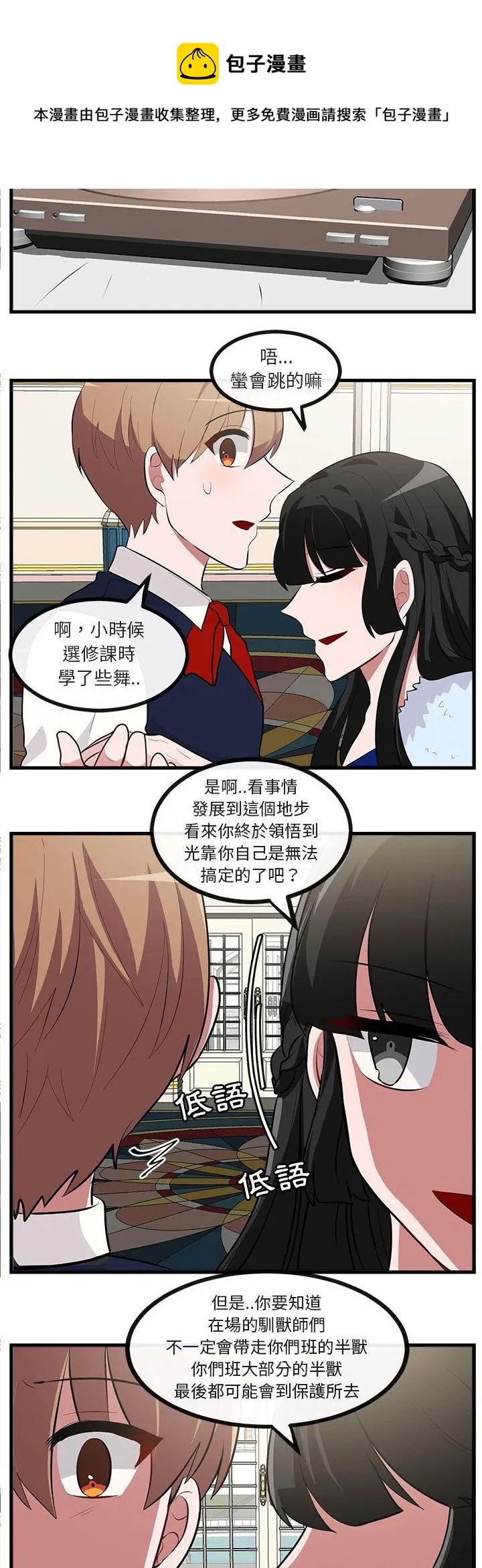 第62话 第24页