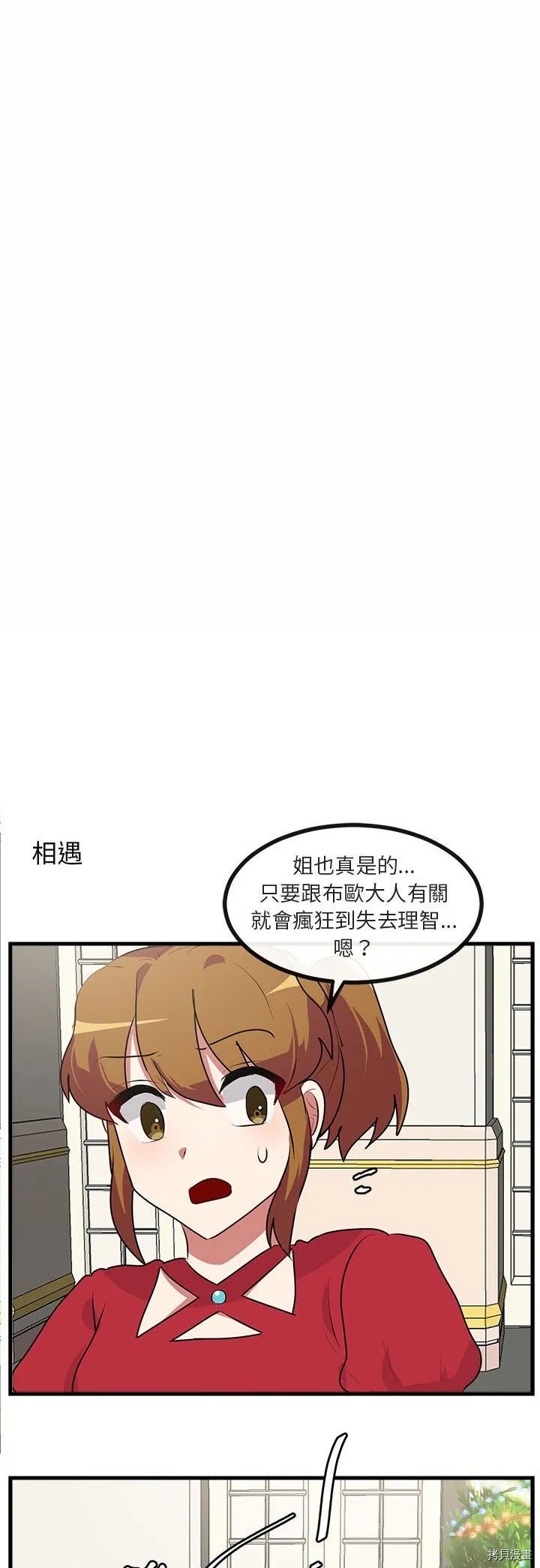 第62话 第34页