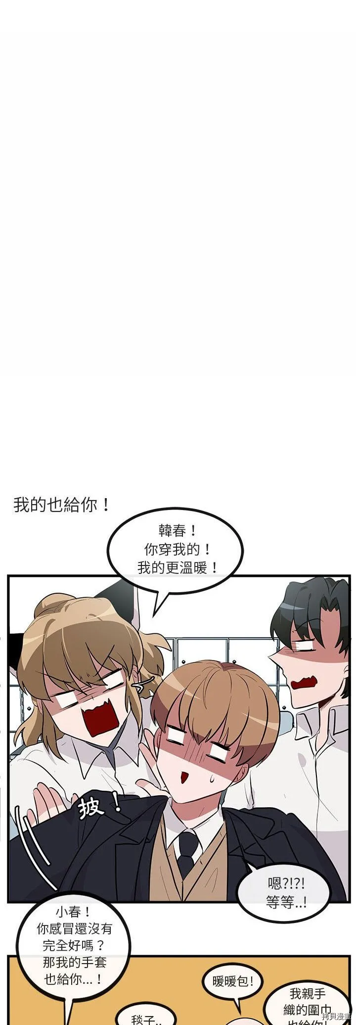 第61话 第21页