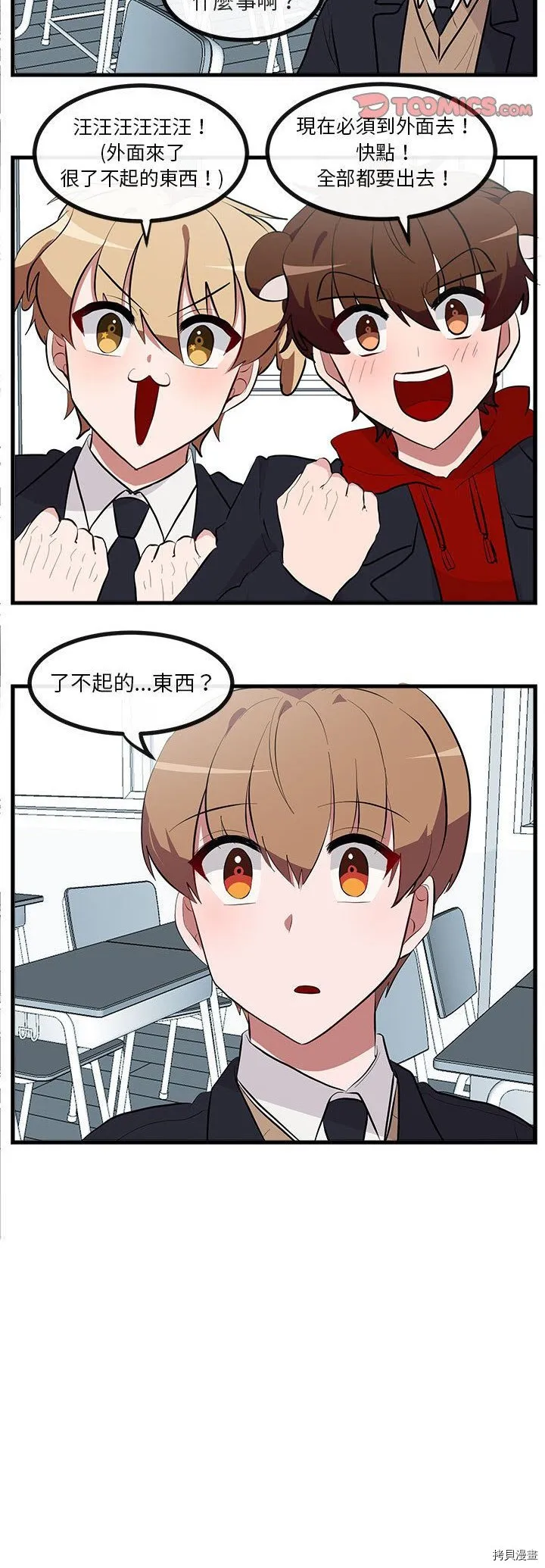 第61话 第25页