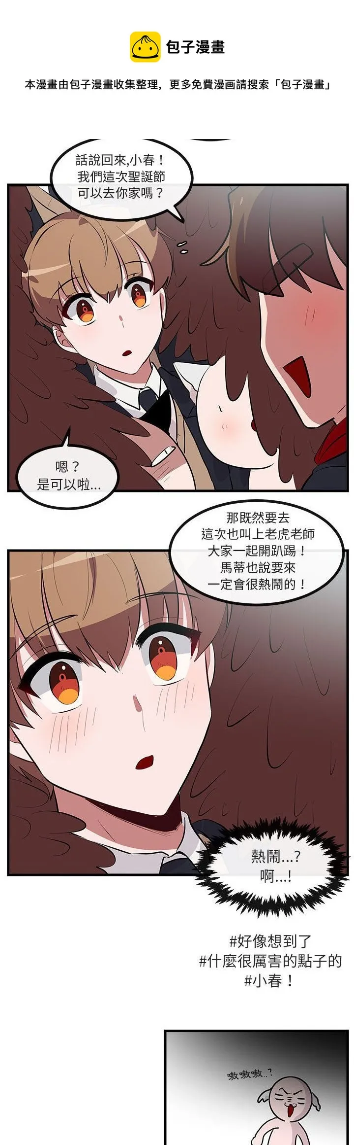 第61话 第30页