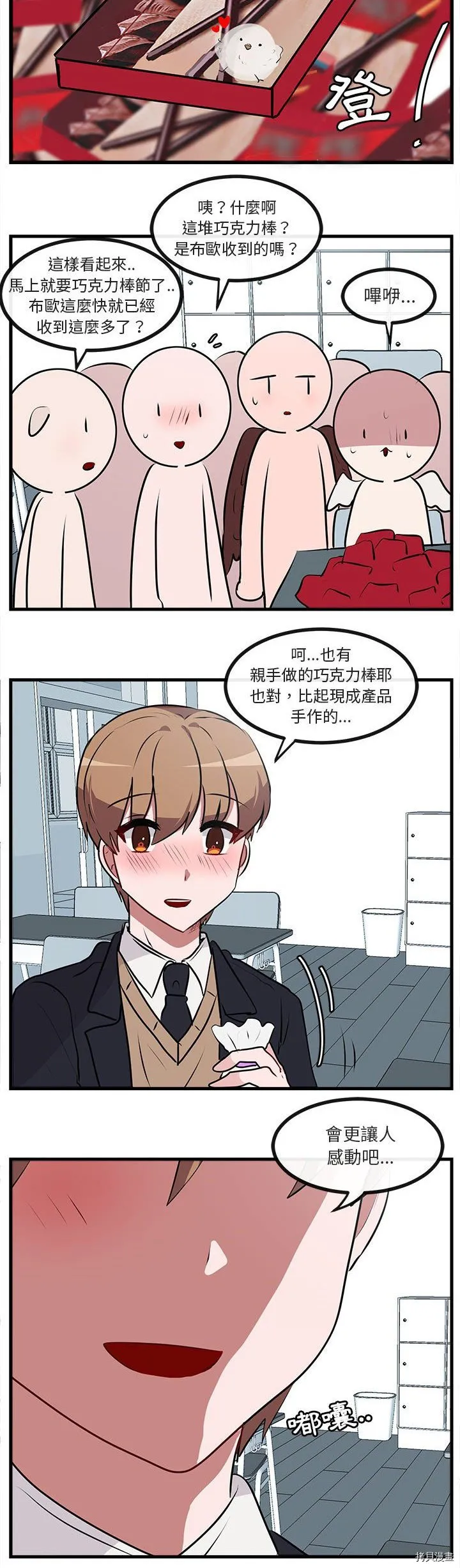 第59话 第22页