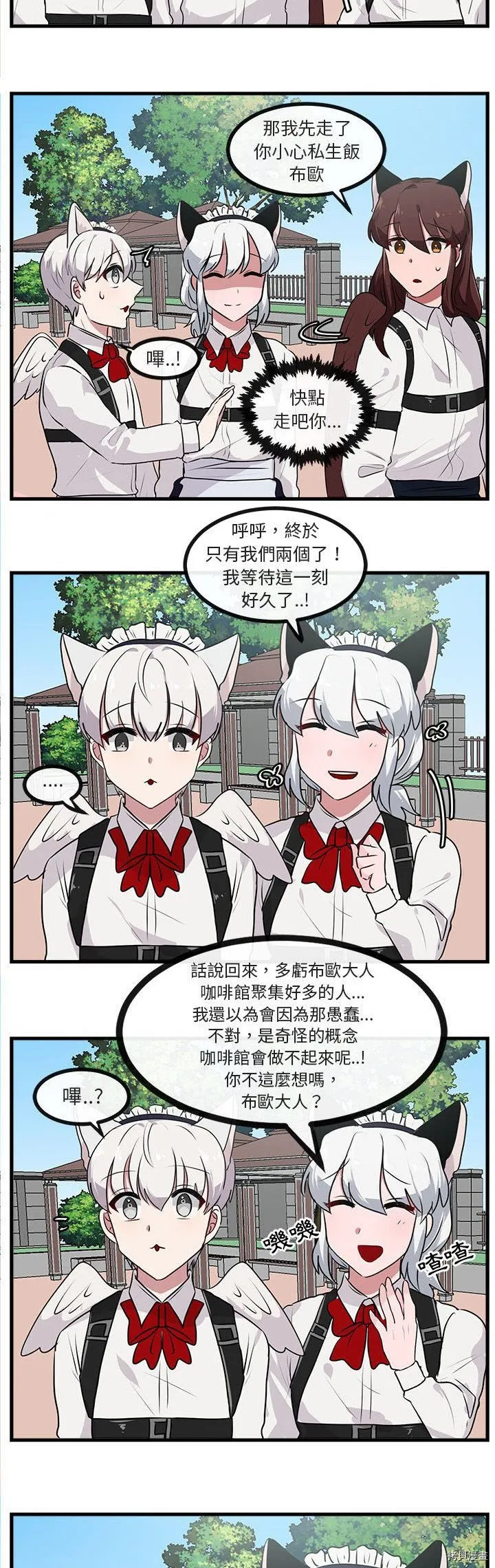 第57话 第12页