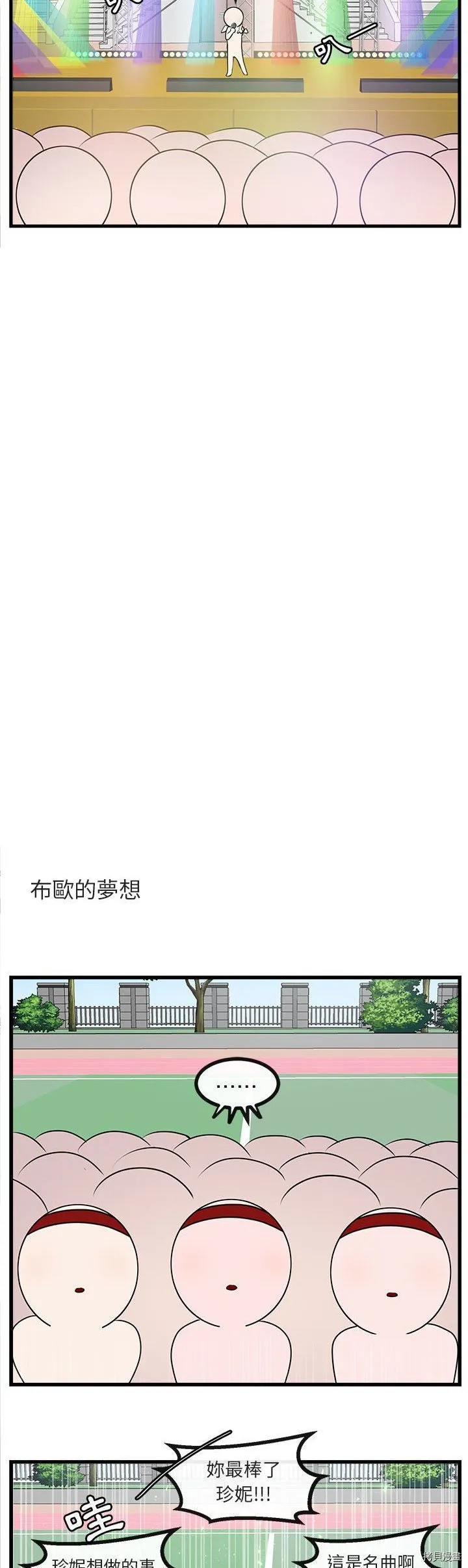 第57话 第18页