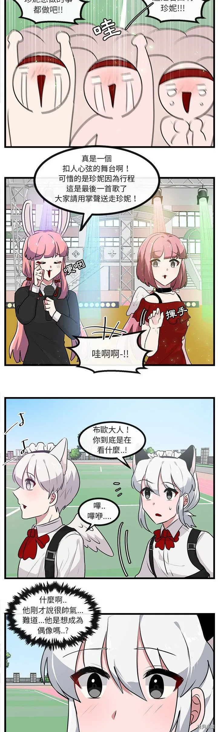 第57话 第19页