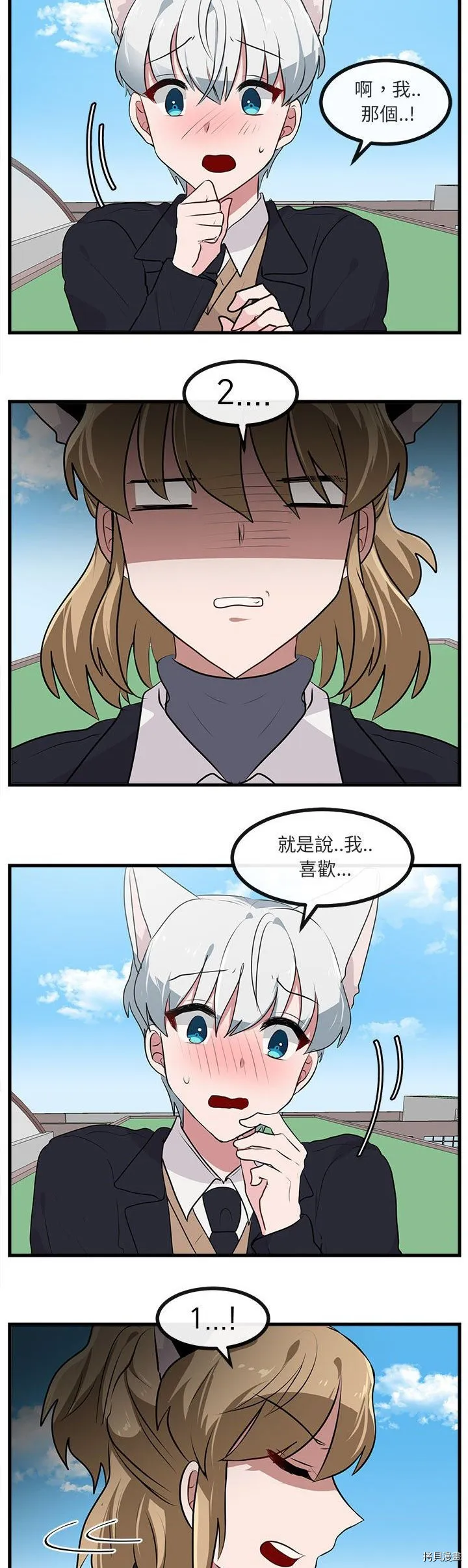 第57话 第26页