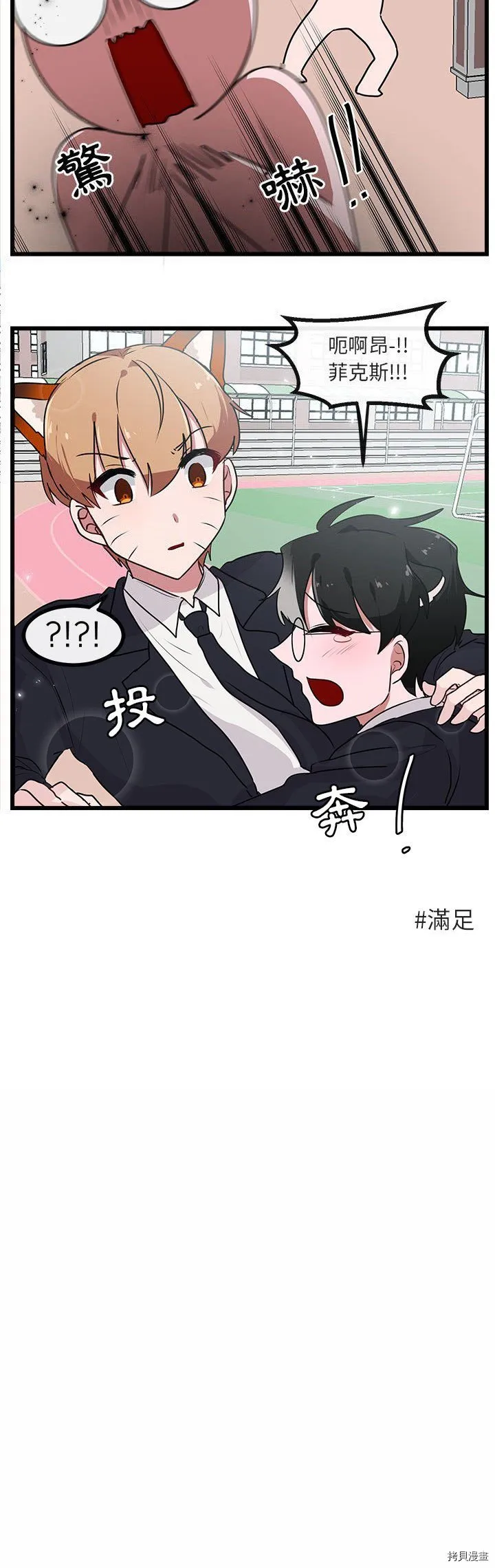 第56话 第15页