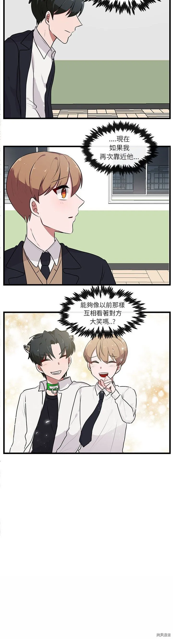 第55话 第18页