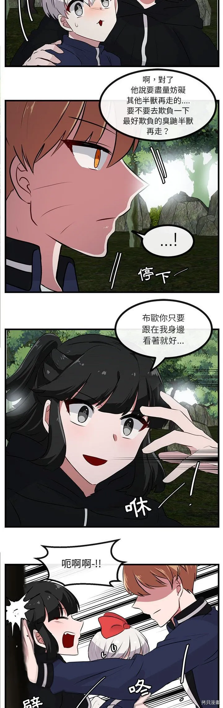 第51话 第14页