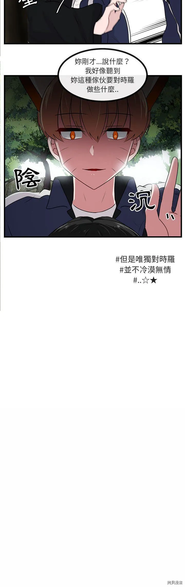 第51话 第15页