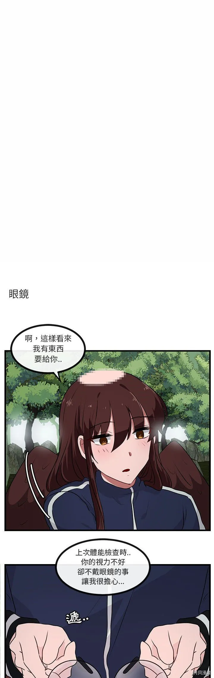 第49话 第15页