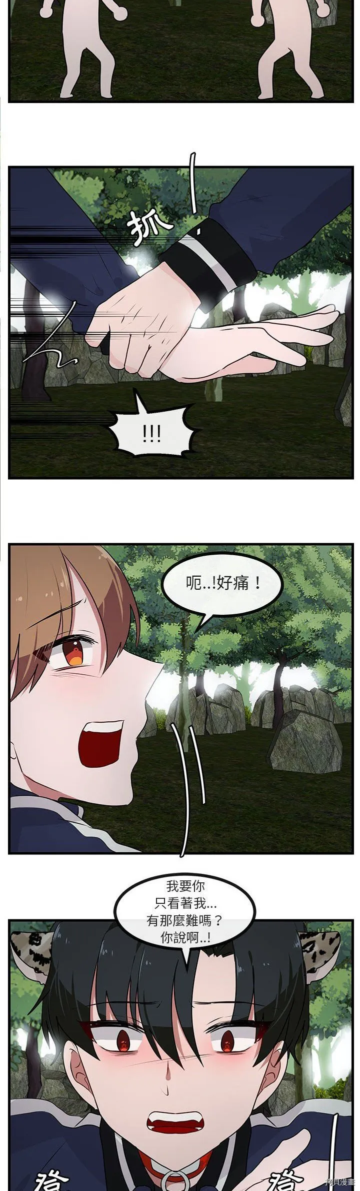 第49话 第27页