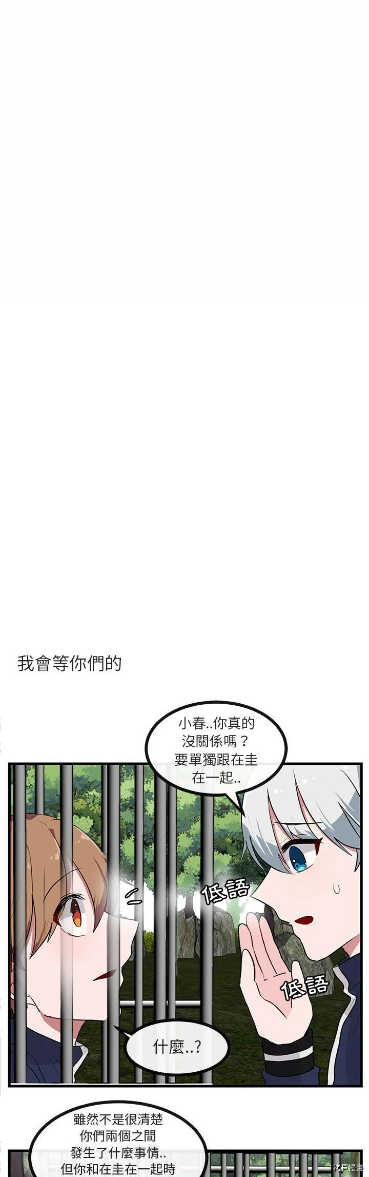 第48话 第13页