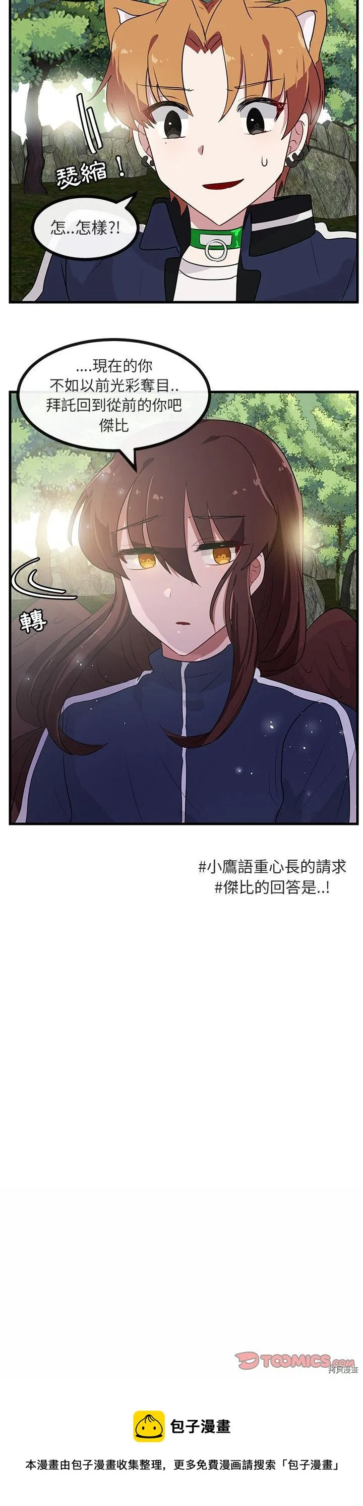 第48话 第30页