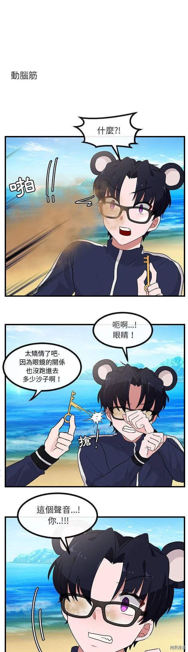 第46话 第27页