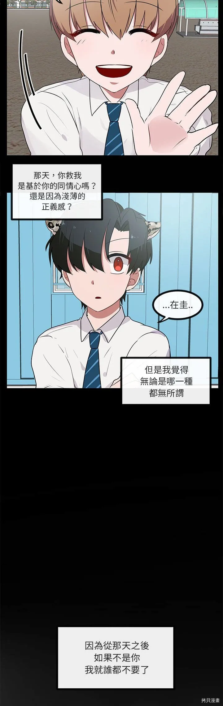 第45话 第4页