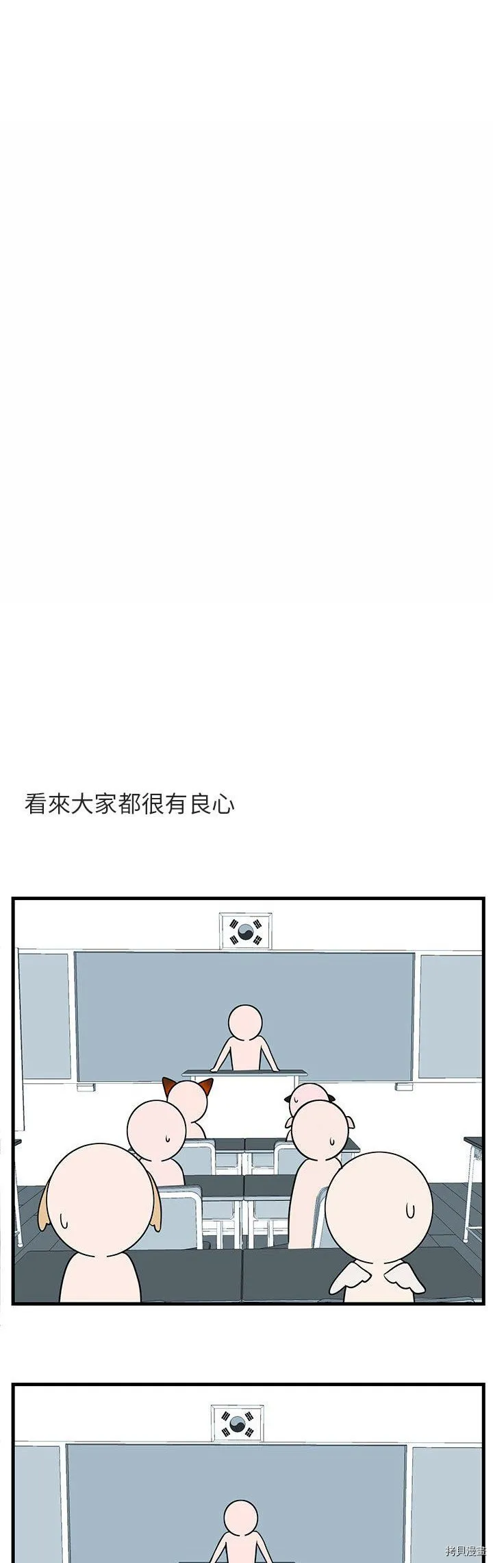 第45话 第15页
