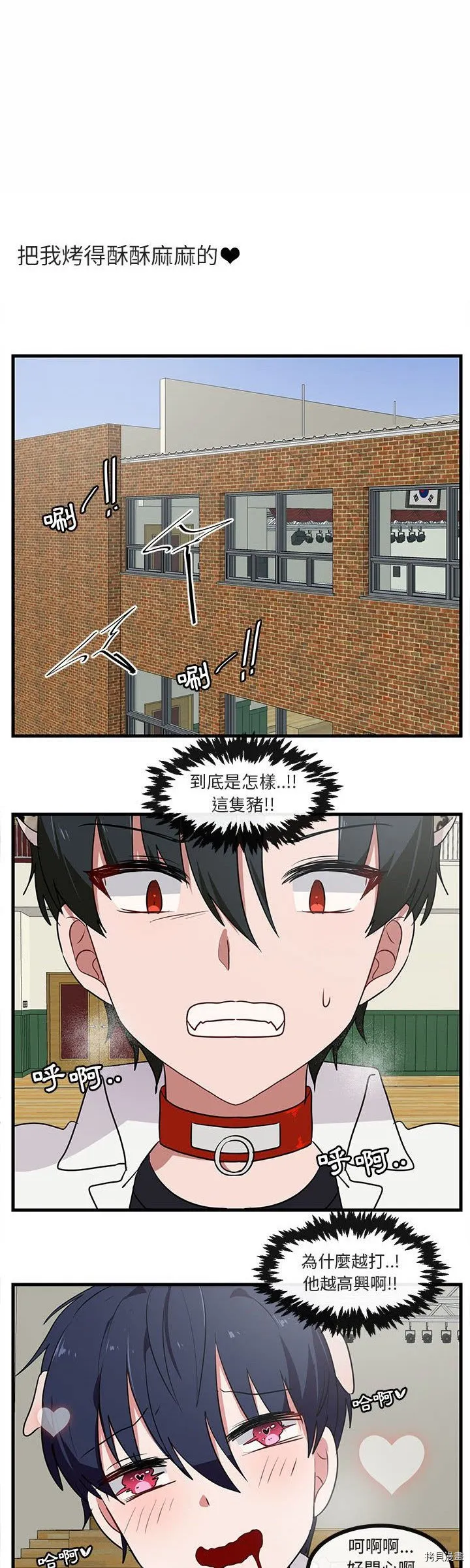 第45话 第22页