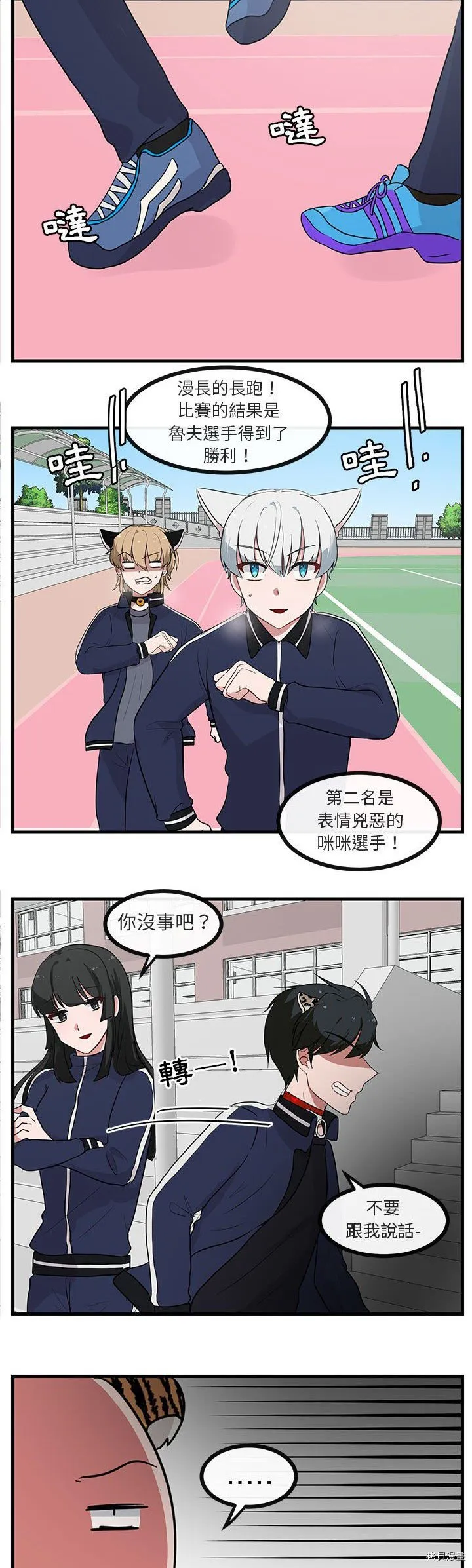 第44话 第23页