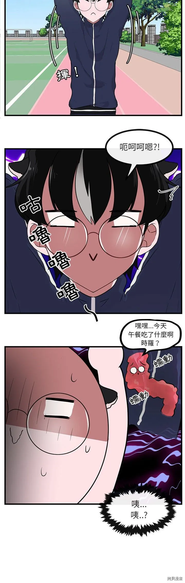 第43话 第22页