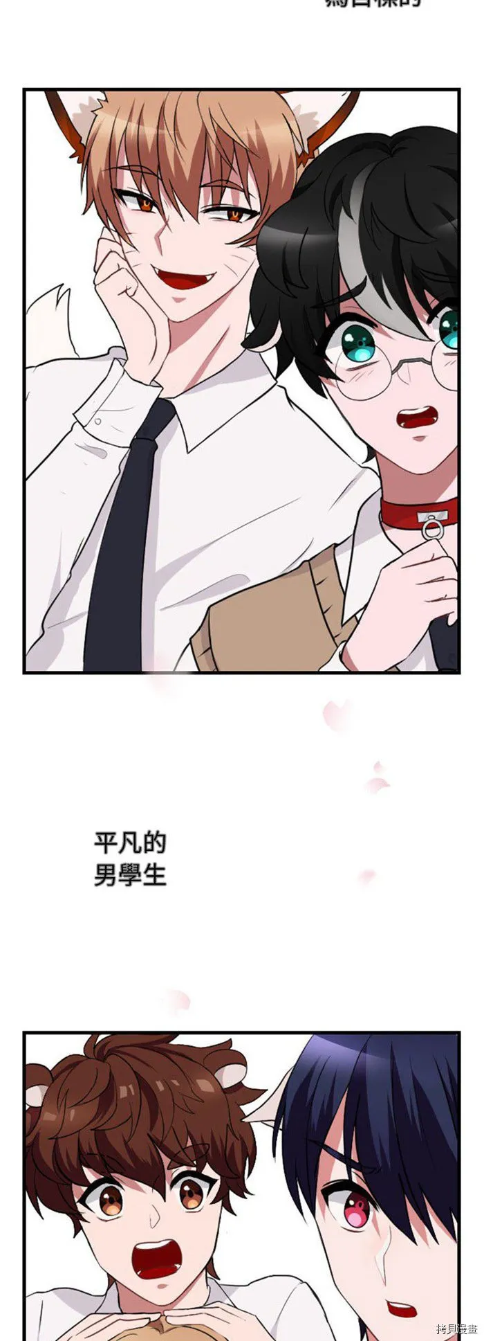 第0话 第15页