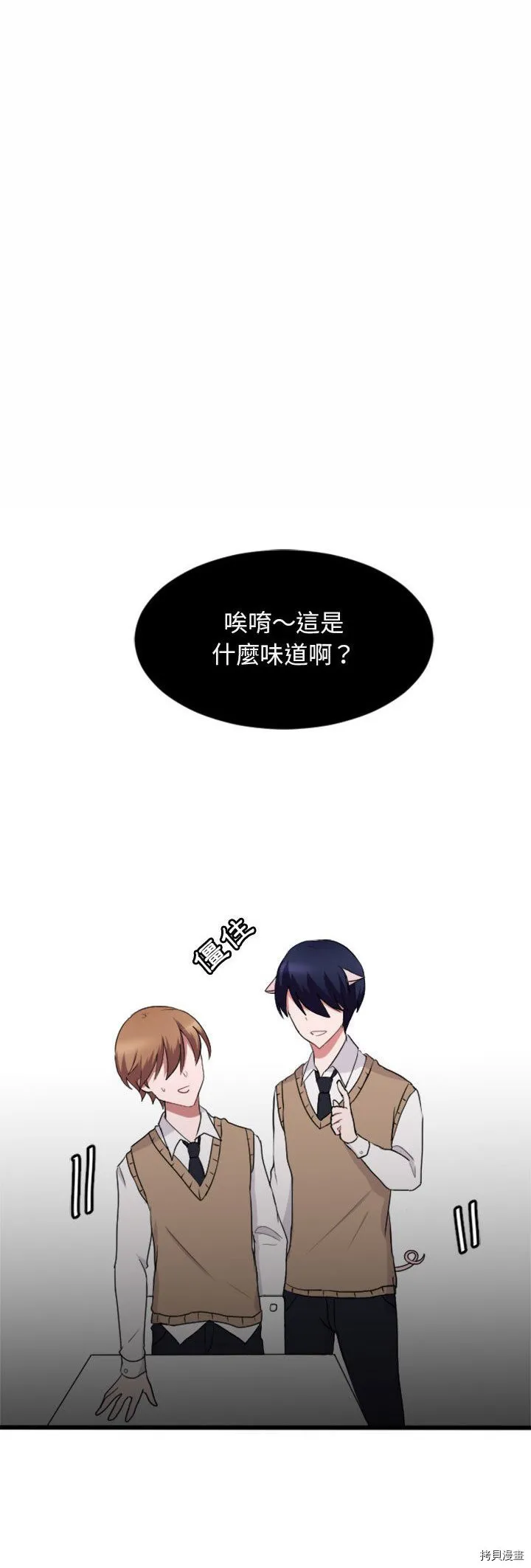 第1话 第25页