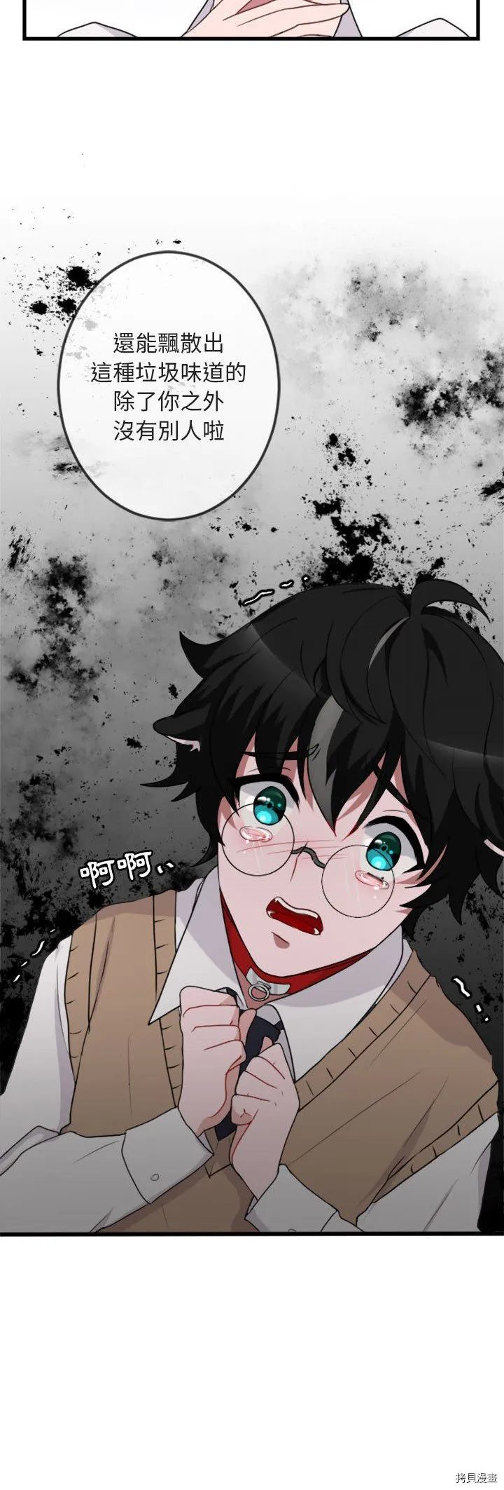 第1话 第28页