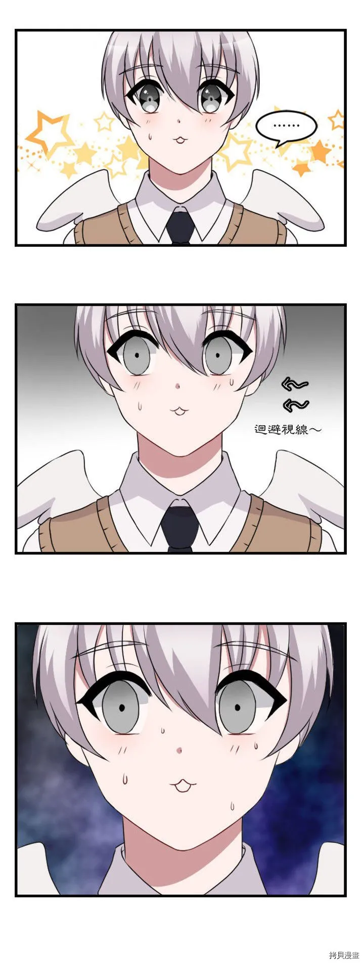 第2话 第21页
