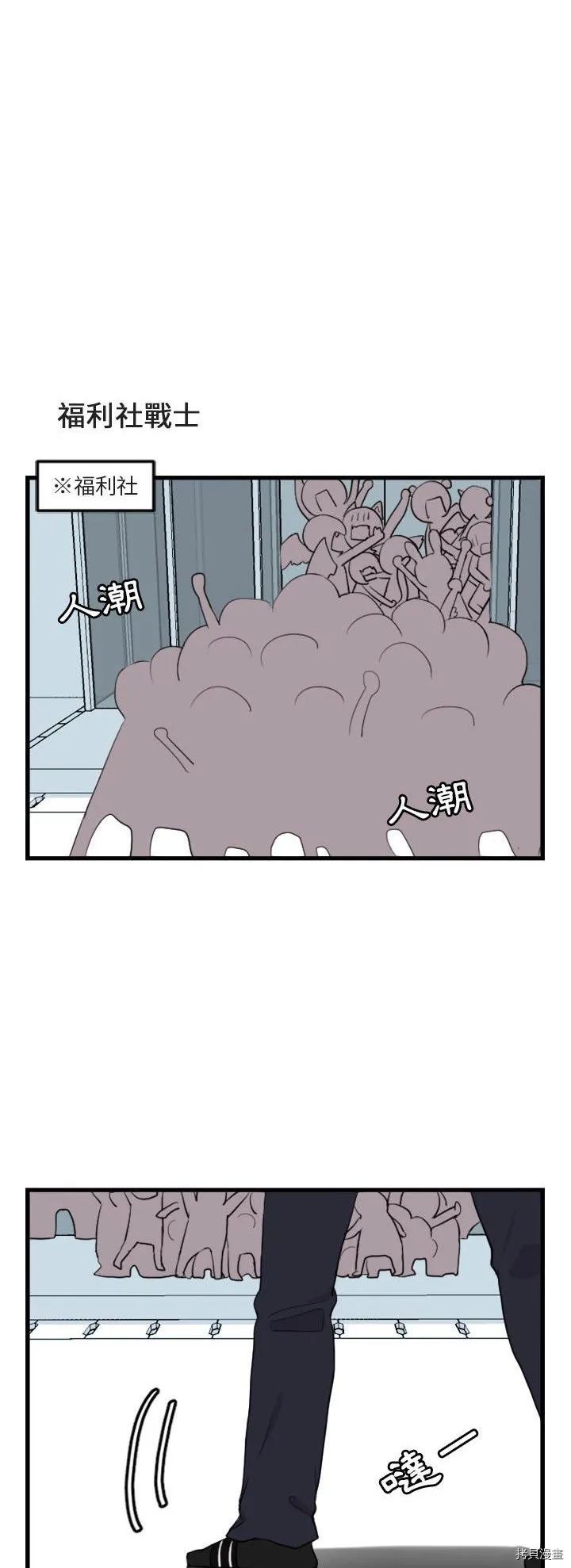 第3话 第19页