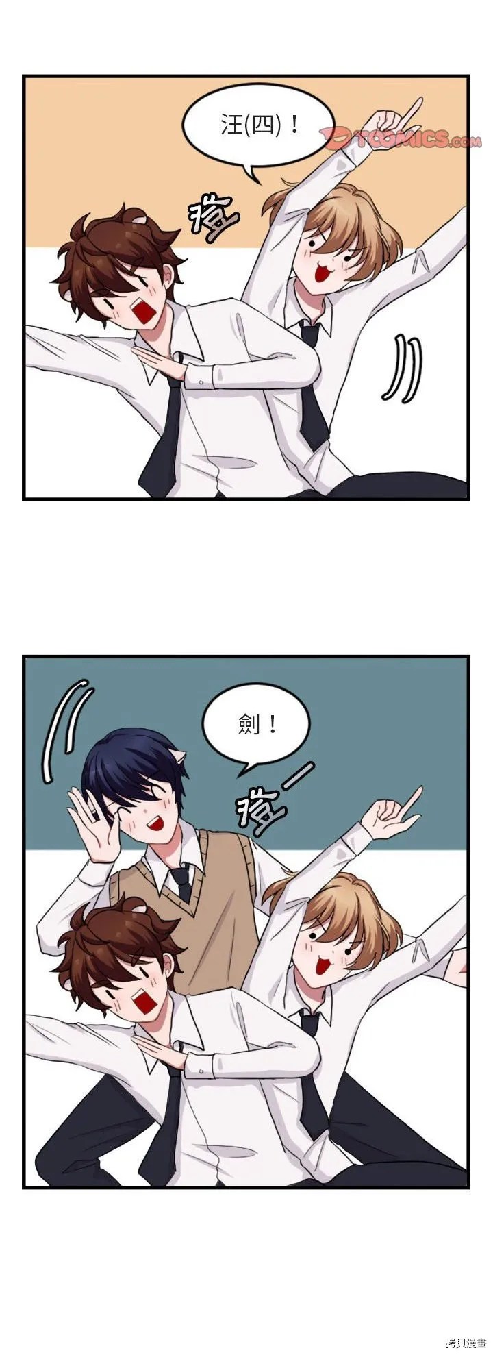 第3话 第21页