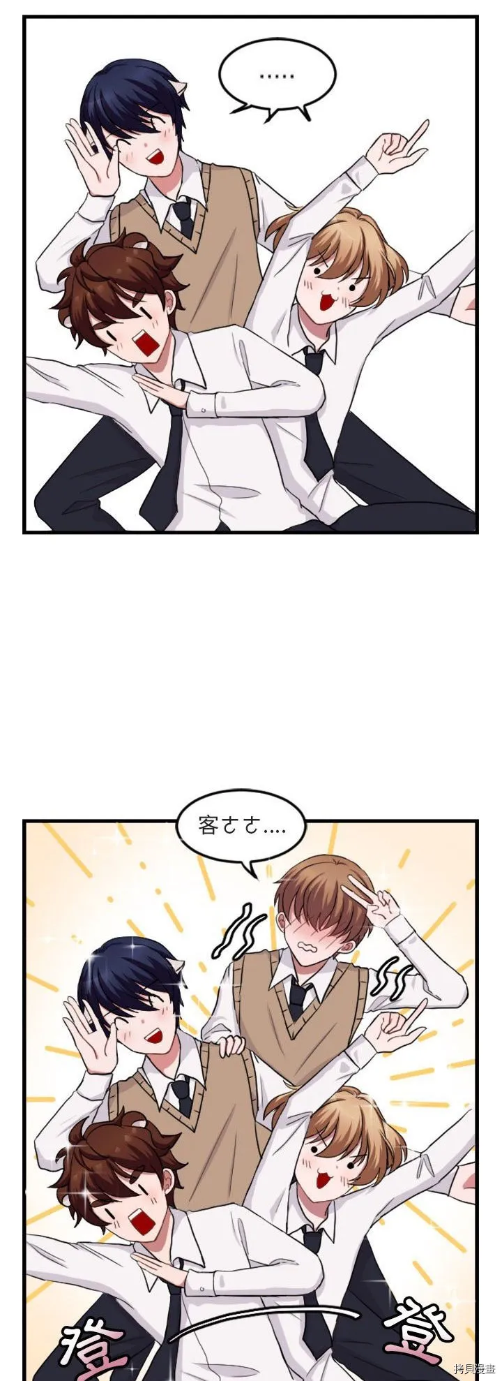 第3话 第22页