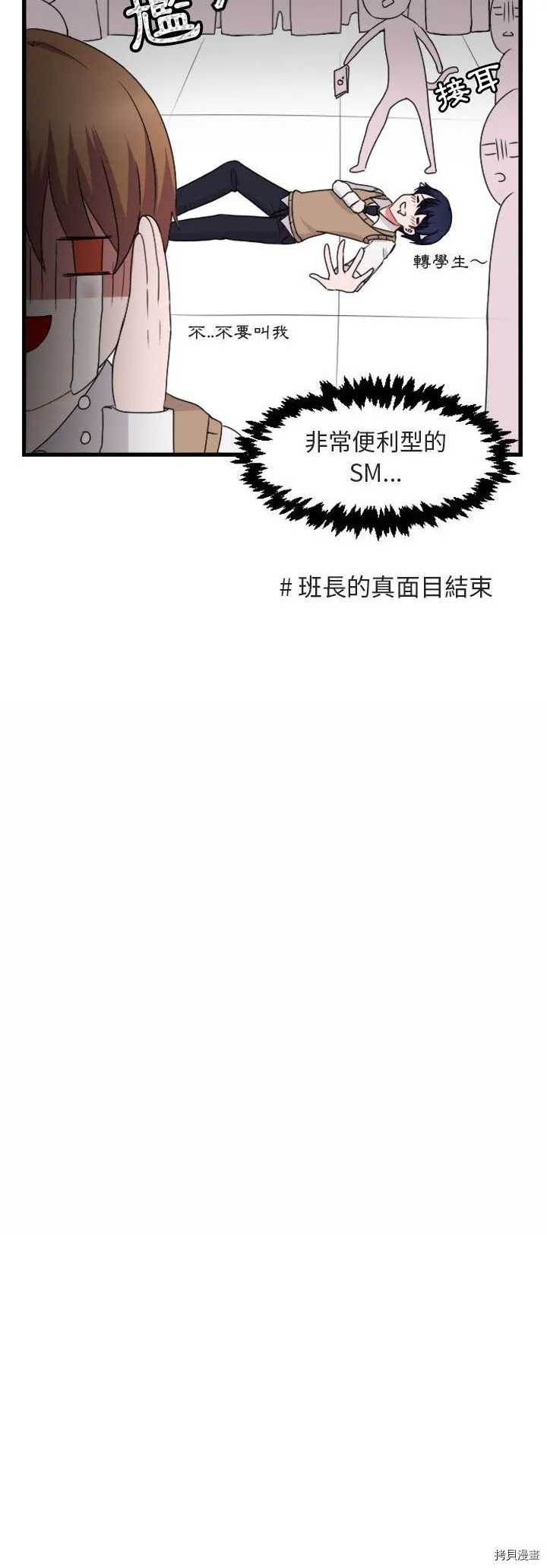 第4话 第9页