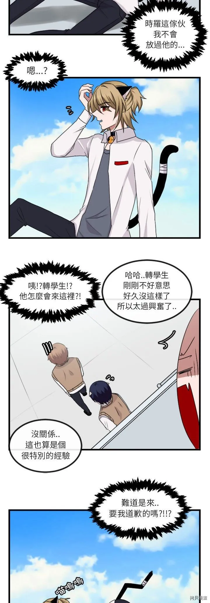 第4话 第11页