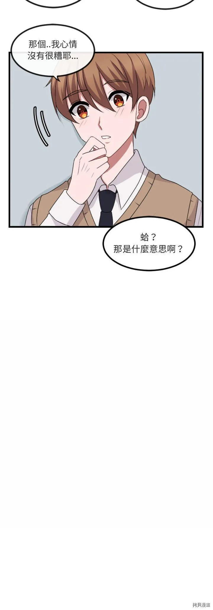 第4话 第13页