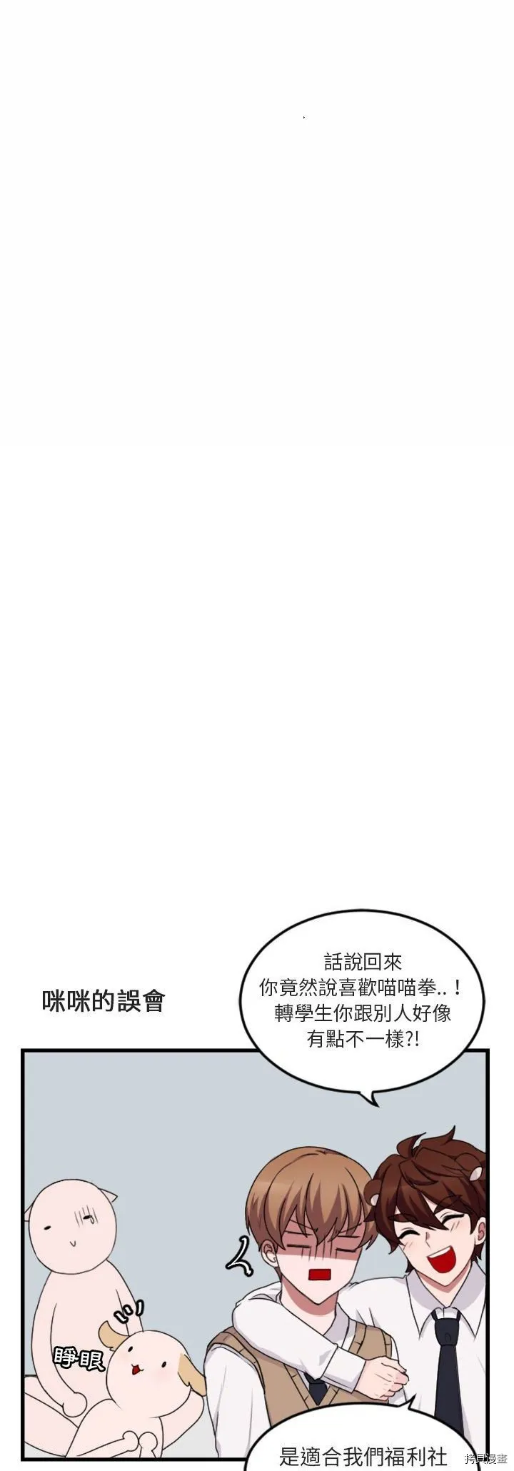 第4话 第19页