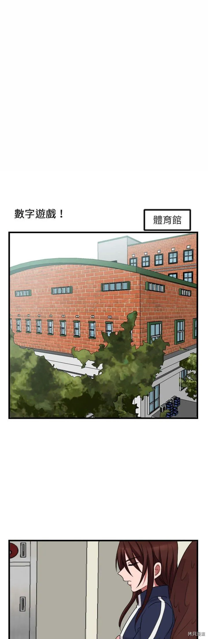 第4话 第22页