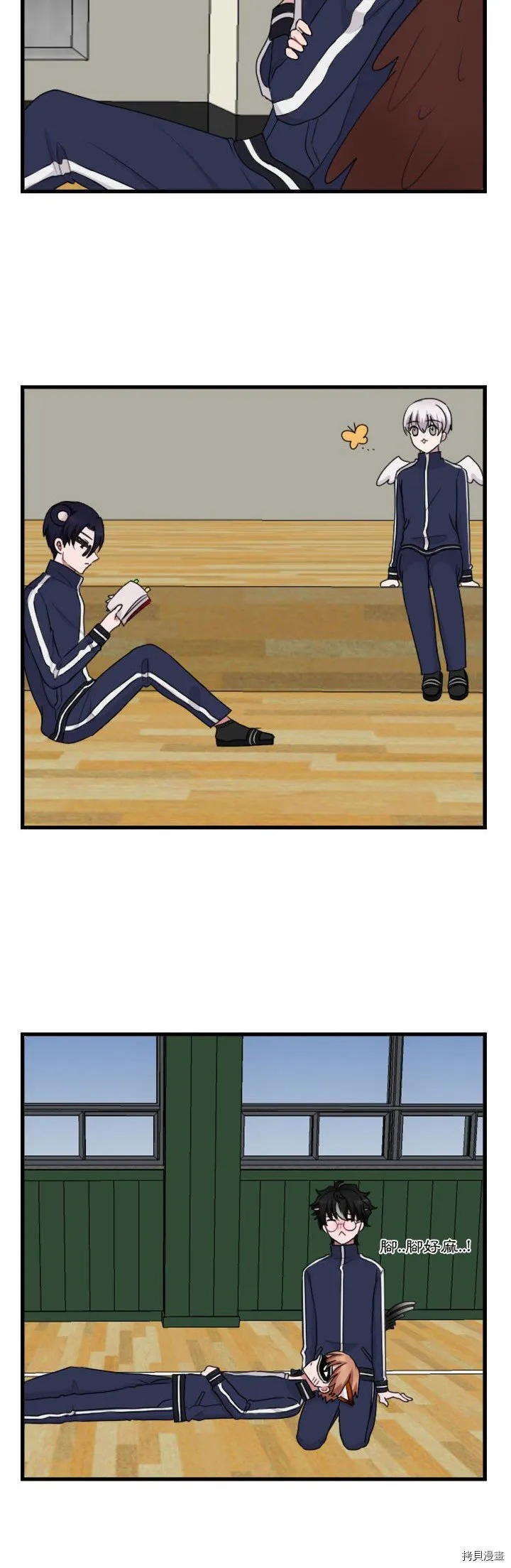 第4话 第23页