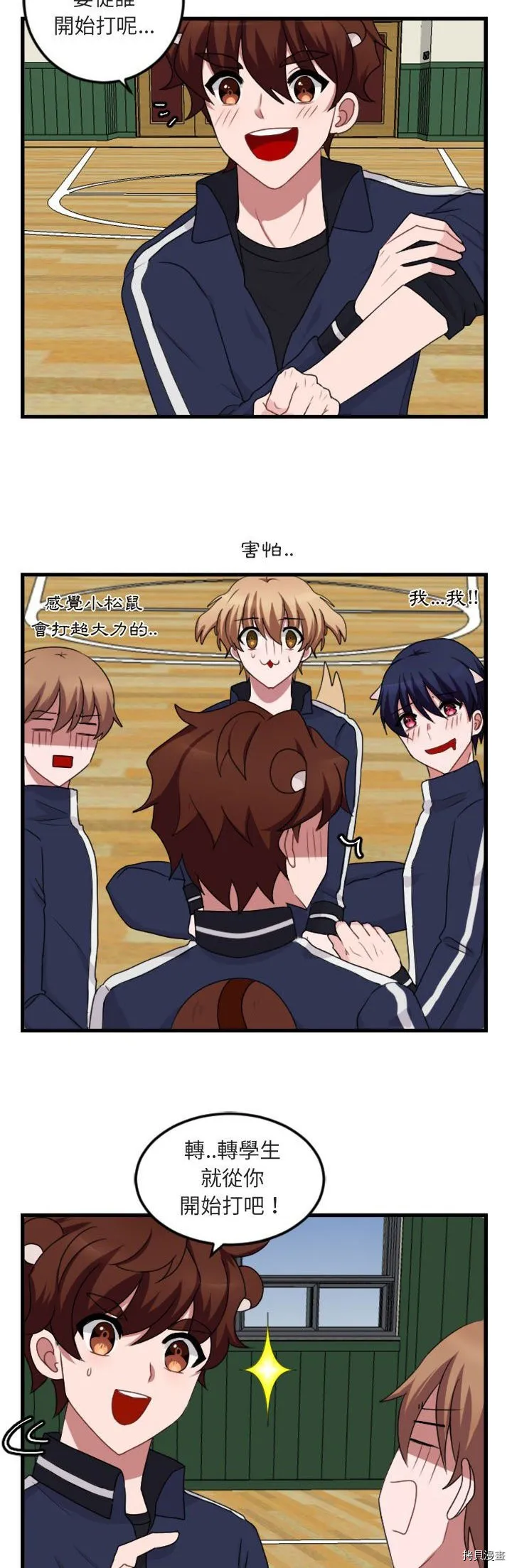 第4话 第26页