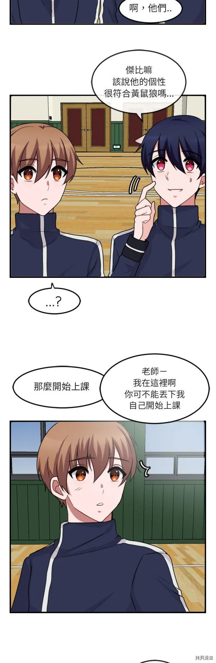 第4话 第36页