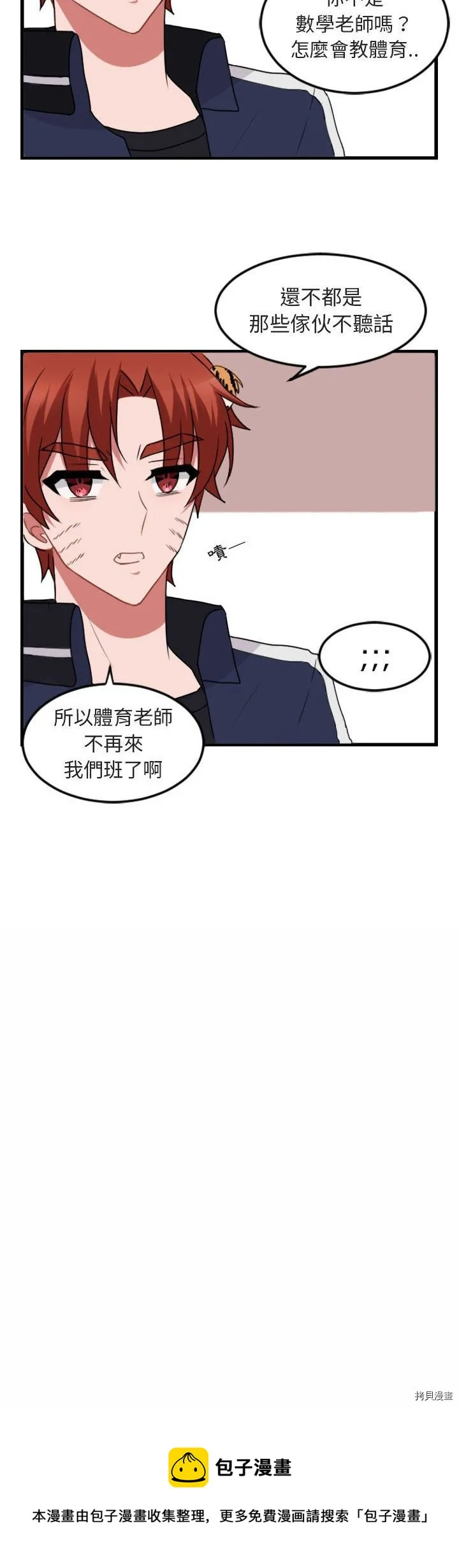 第4话 第40页