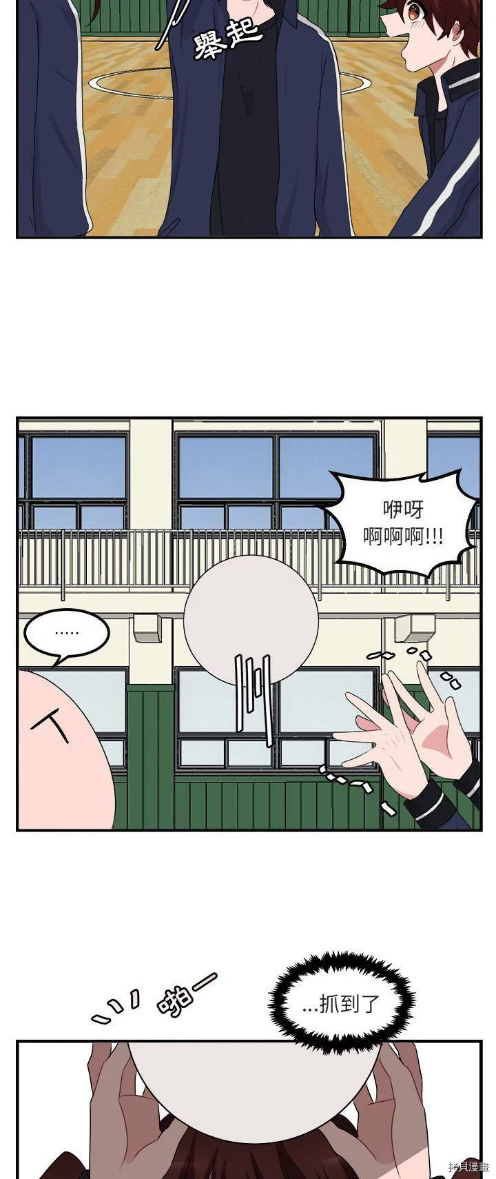 第5话 第17页