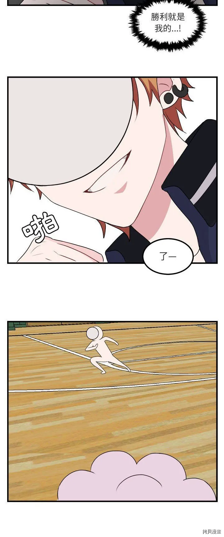 第5话 第23页