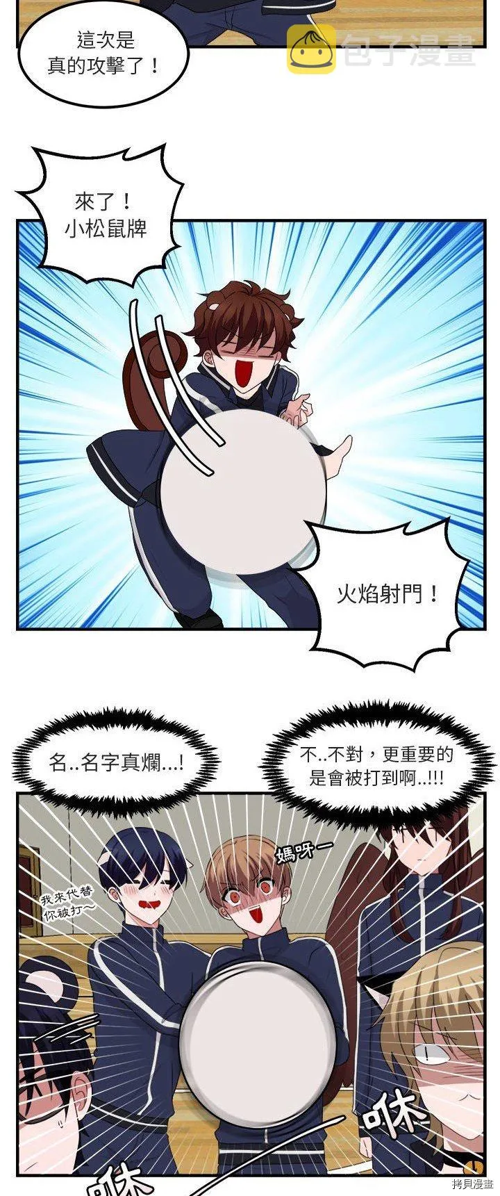 第5话 第26页