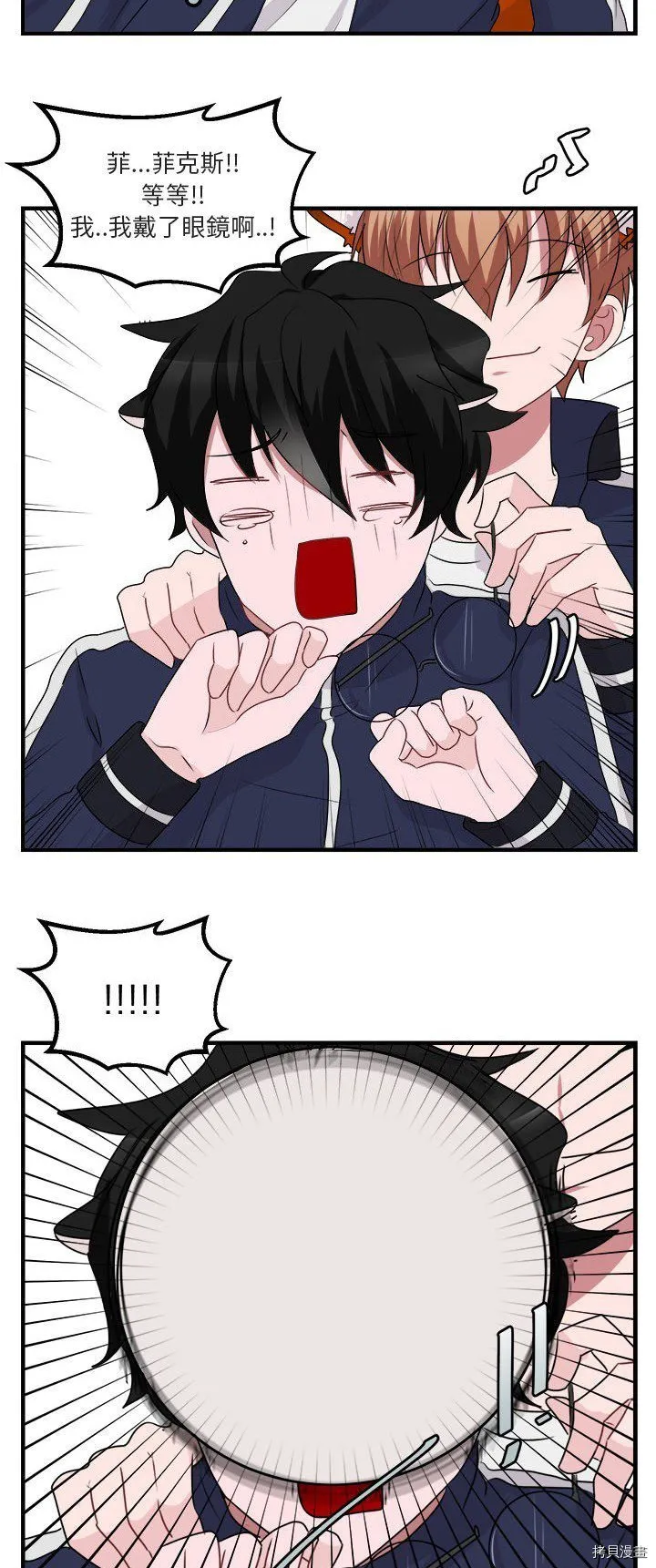 第5话 第39页