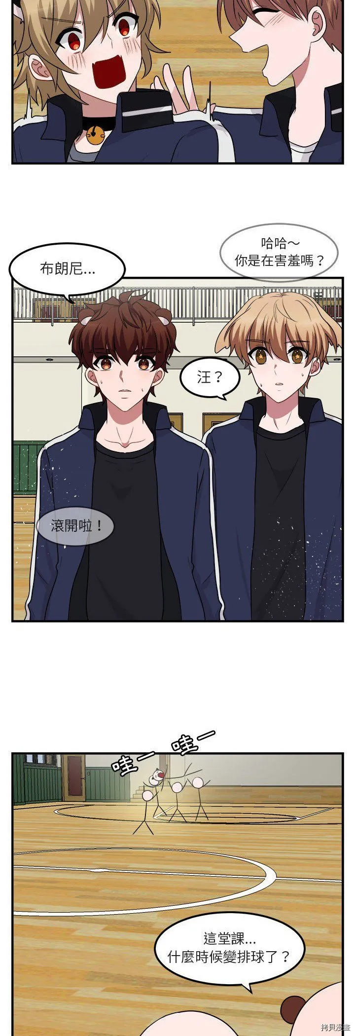 第6话 第32页